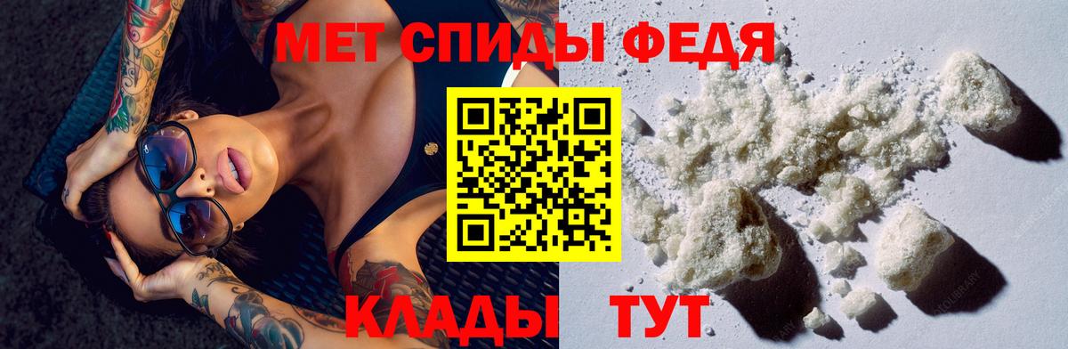 Котлас  Амфетамин Розовый  Вход с VPN 