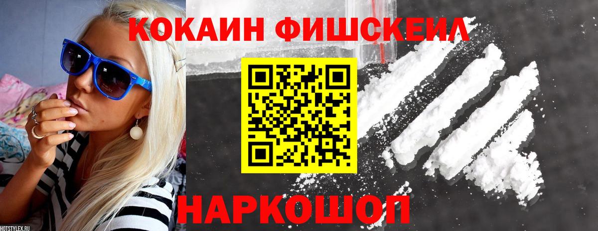 Котлас  Кокаин Колумбийский  Вход с VPN  Кокаин  Cocaine Колумбийский 