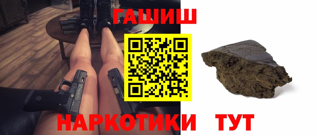 Котлас  ГАШ гарик  Вход с VPN 