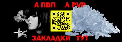 скорость Жуковский