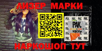 скорость Жуковский