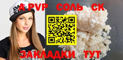 apvp Заволжье