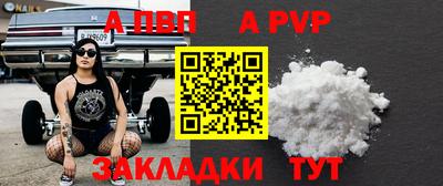 скорость Жуковский