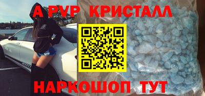 эйфоретик Ростов Великий
