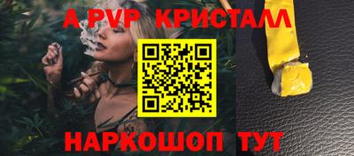 apvp Заволжье