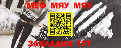 скорость Жуковский