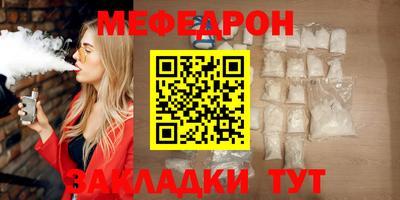 скорость Жуковский