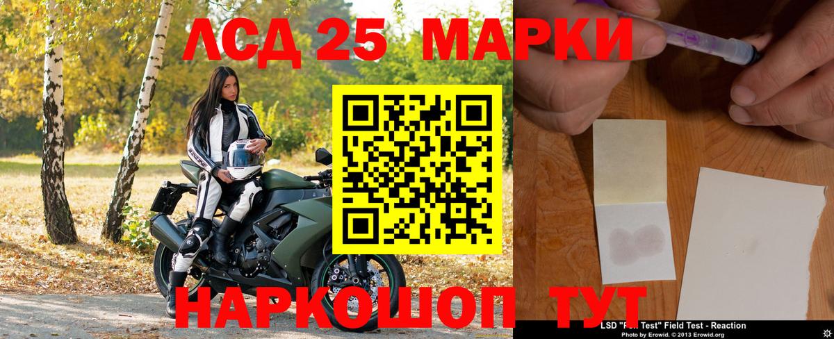 Наркотические марки 1,5мг  Наркотические марки 1,5мг  хочу наркоту  Вход с VPN  Котлас 