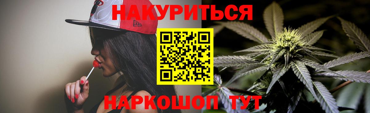 Шишки марихуана индика  Вход с VPN  МАРИХУАНА марихуана  Бошки марихуана AK-47  Котлас 